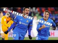 开云平台-关于巴伦西亚成为本轮焦点，实力强劲取得胜利的信息