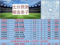 开云体育app-澳大利亚联赛预测，各队实力对比分析