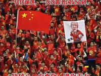 开云官方app入口-中国足协宣布成立技术委员会为国家队战术调整提供建议