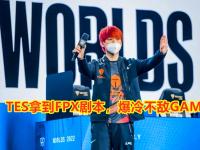 开云体育官方网站-SHR鏖战DRX，369团战一打五宿敌对决半决赛，留下经典瞬间