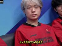 开云体育app-100T碾压FPX，Doinb拿下关键大龙顶尖较量成都决赛之夜，锁定晋级资格的简单介绍