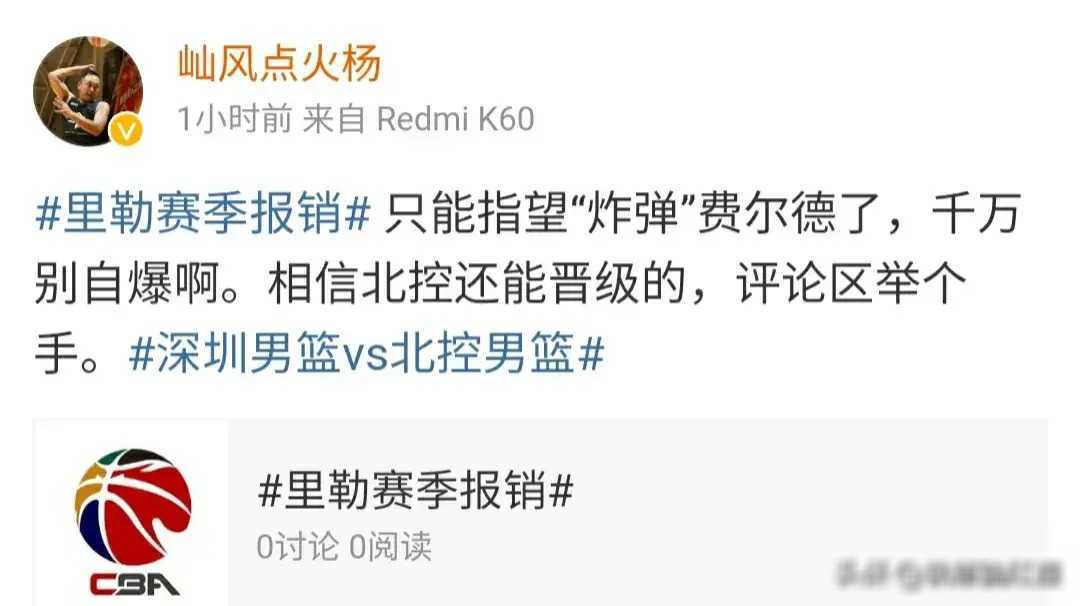 尼斯战胜里勒，全队全力以赴