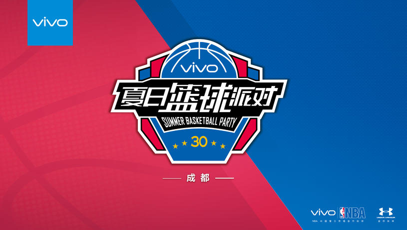 体育派对：全球篮球盛事落幕的简单介绍