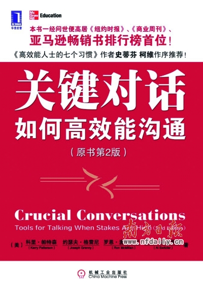 华特福德扭转久胜不胜局面，取得关键胜利的简单介绍