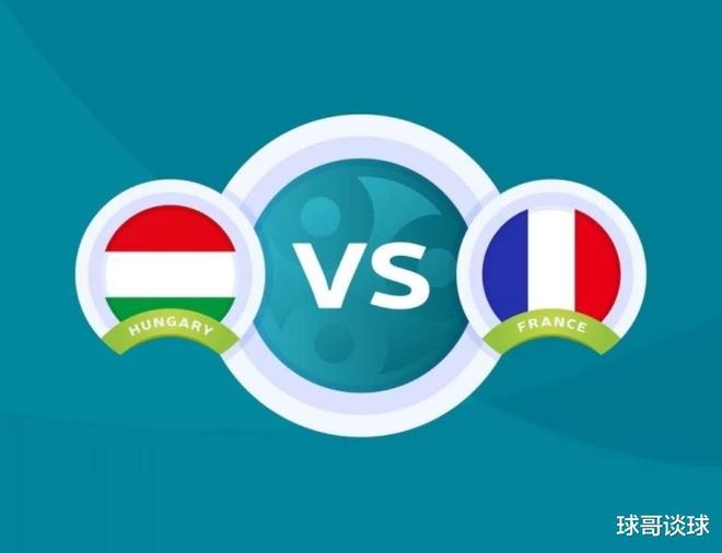 匈牙利对阵葡萄牙,谁将成为最终赢家 匈牙利对阵葡萄牙,谁将成为最终赢家