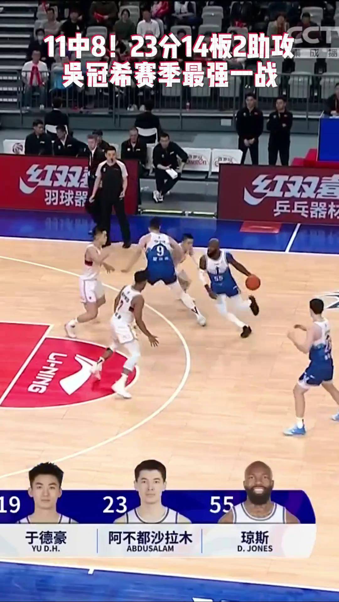 江苏男篮全队发威，力克对手夺取胜利