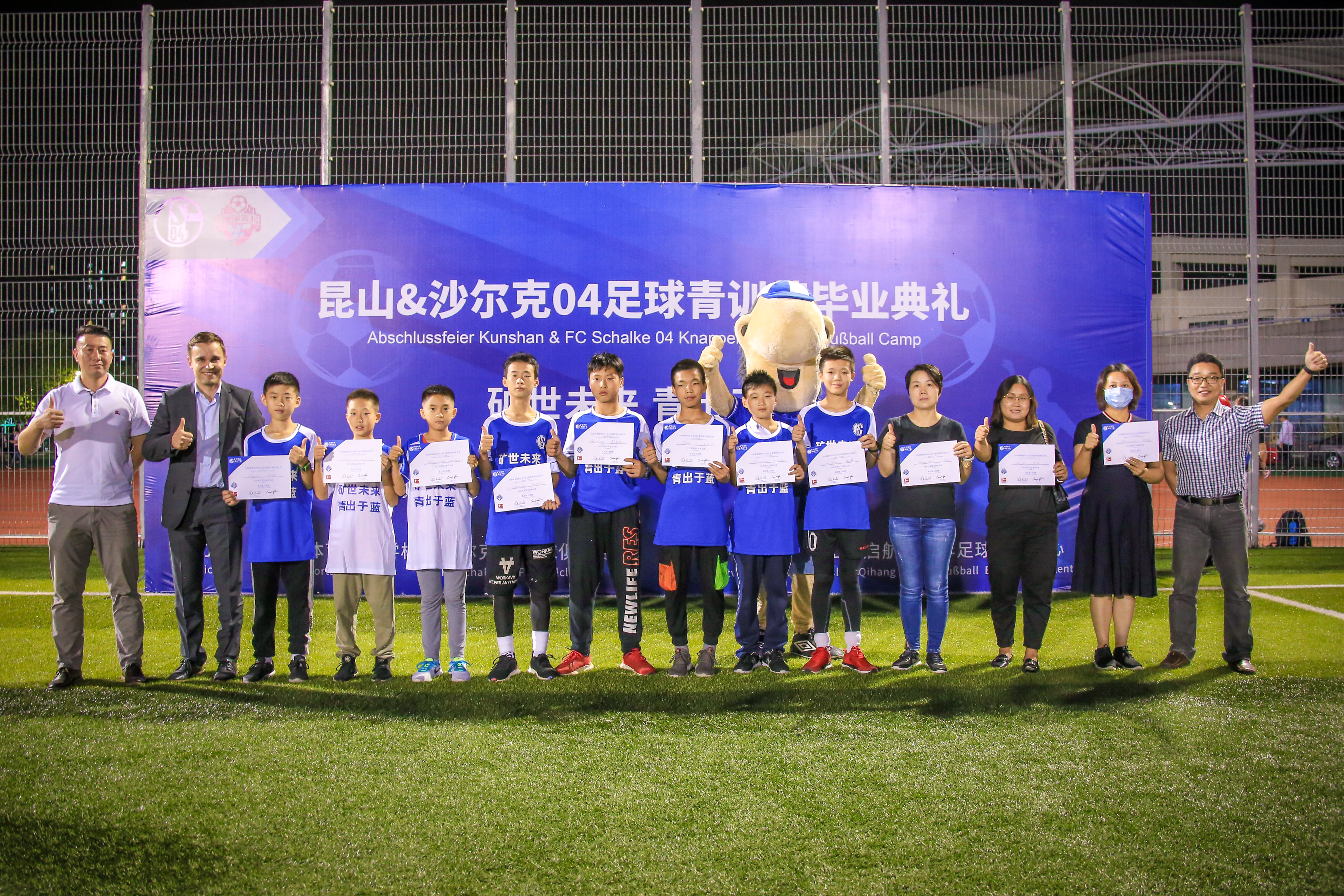 沙尔克04俱乐部发布新赛季球员名单,打造超强阵容 沙尔克04俱乐部发布新赛季球员名单,打造超强阵容