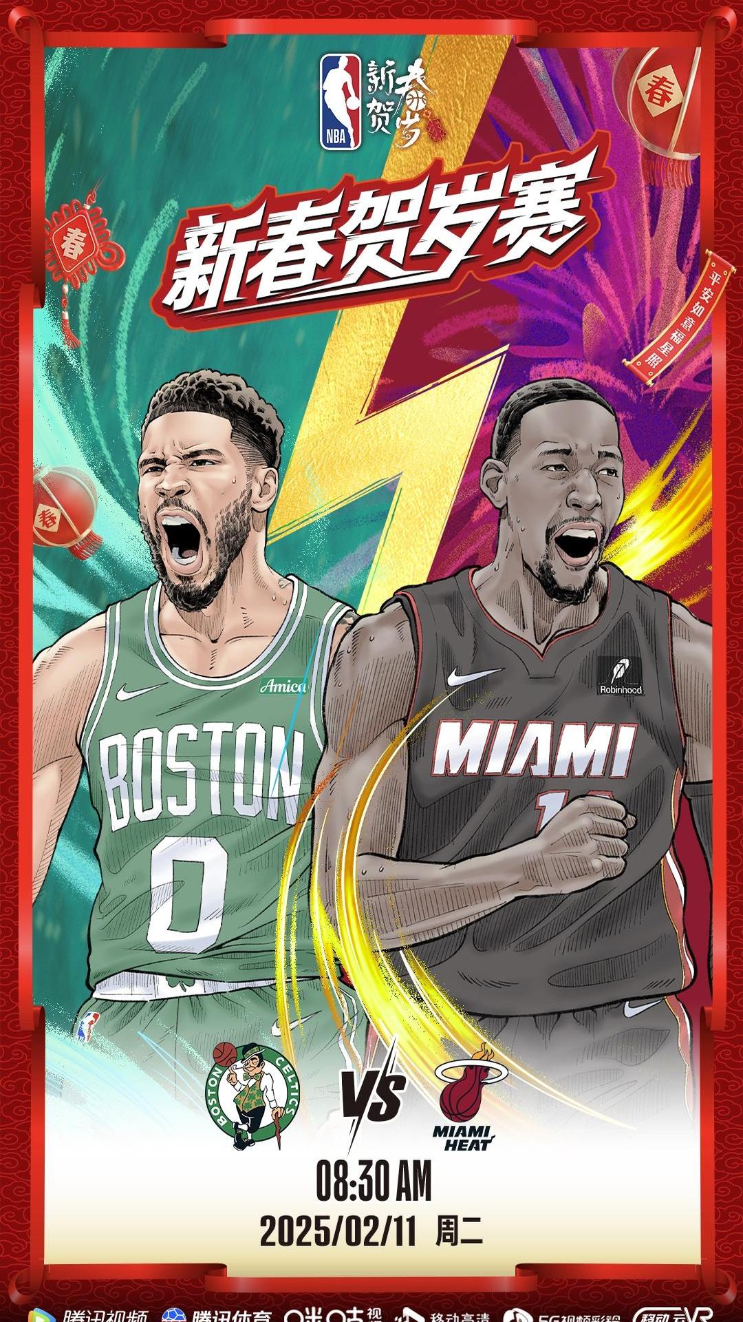 热火大胜篮网，步入季后赛强势