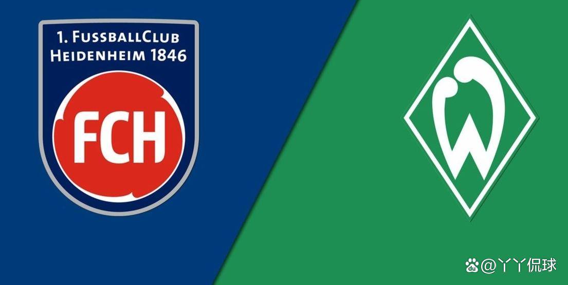 云达不来梅主场告捷，取得宝贵联赛三分