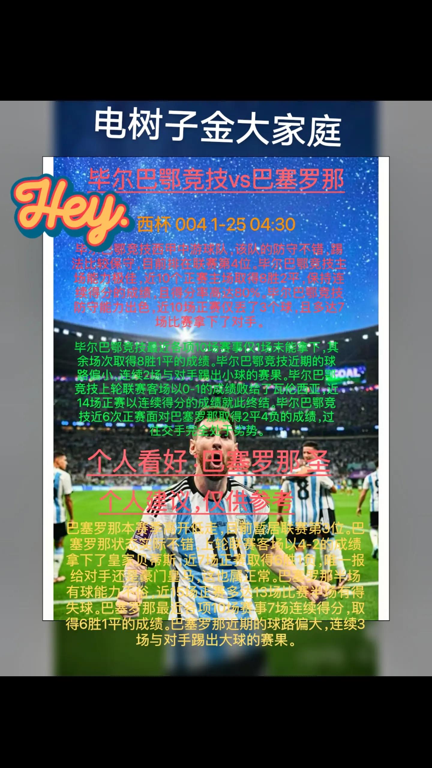 关于赛季结束后球员们将会休息或转会至其他俱乐部的信息 关于赛季结束后球员们将会休息或转会至其他俱乐部的信息