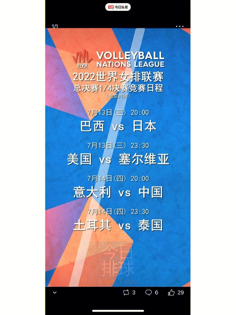 奇招连连取胜，球队常胜不败实力超群的简单介绍