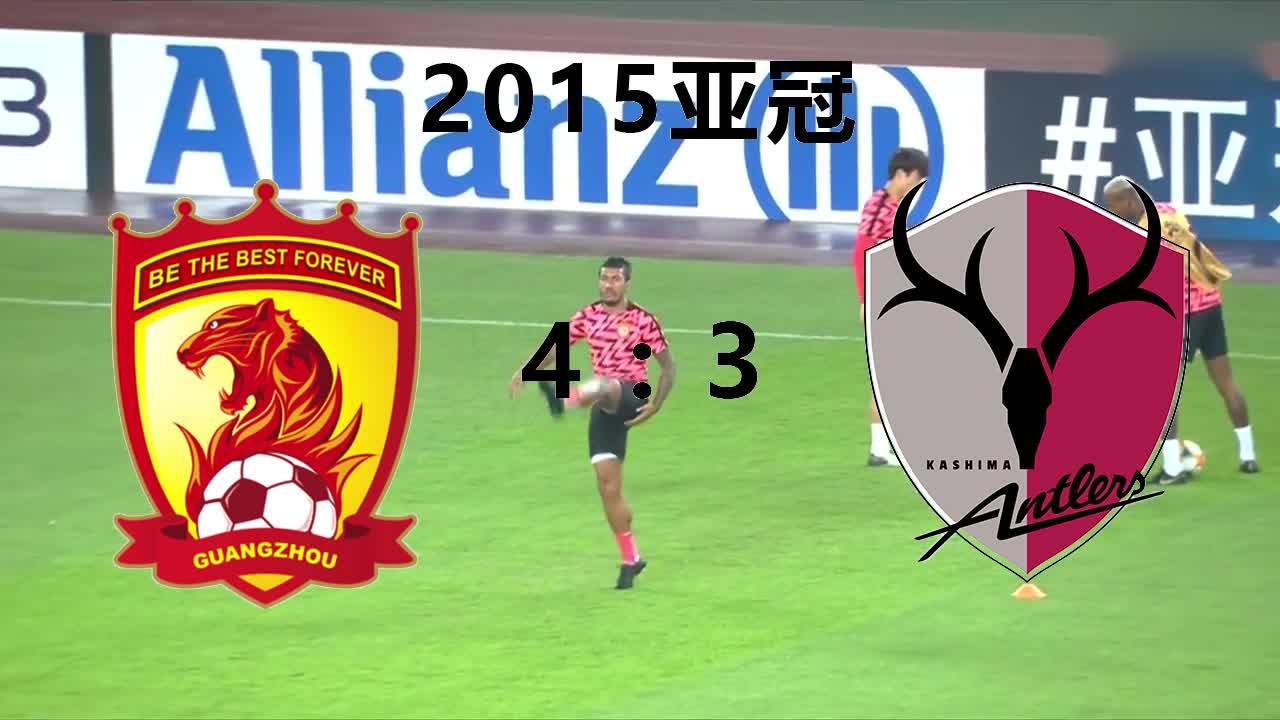 欧洲劲旅突围,争夺亚冠决赛资格! 欧洲劲旅突围,争夺亚冠决赛资格!