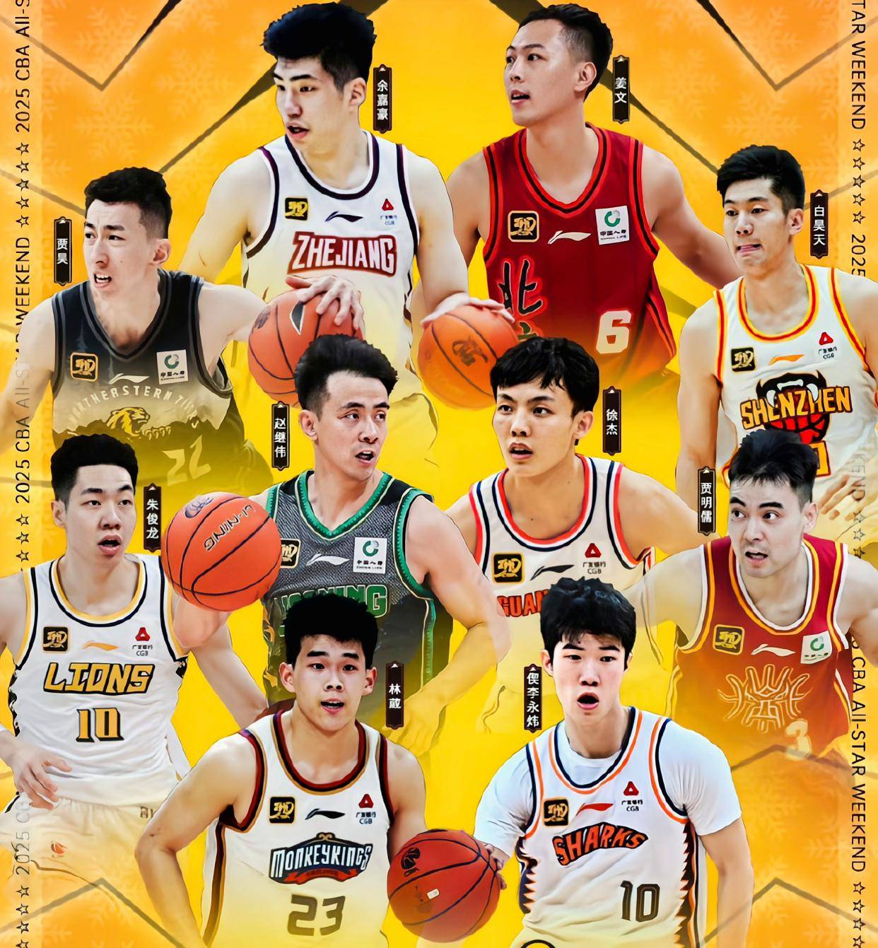 包含CBA全明星周末激战正酣,火箭队健儿火力全开的词条 包含CBA全明星周末激战正酣,火箭队健儿火力全开的词条