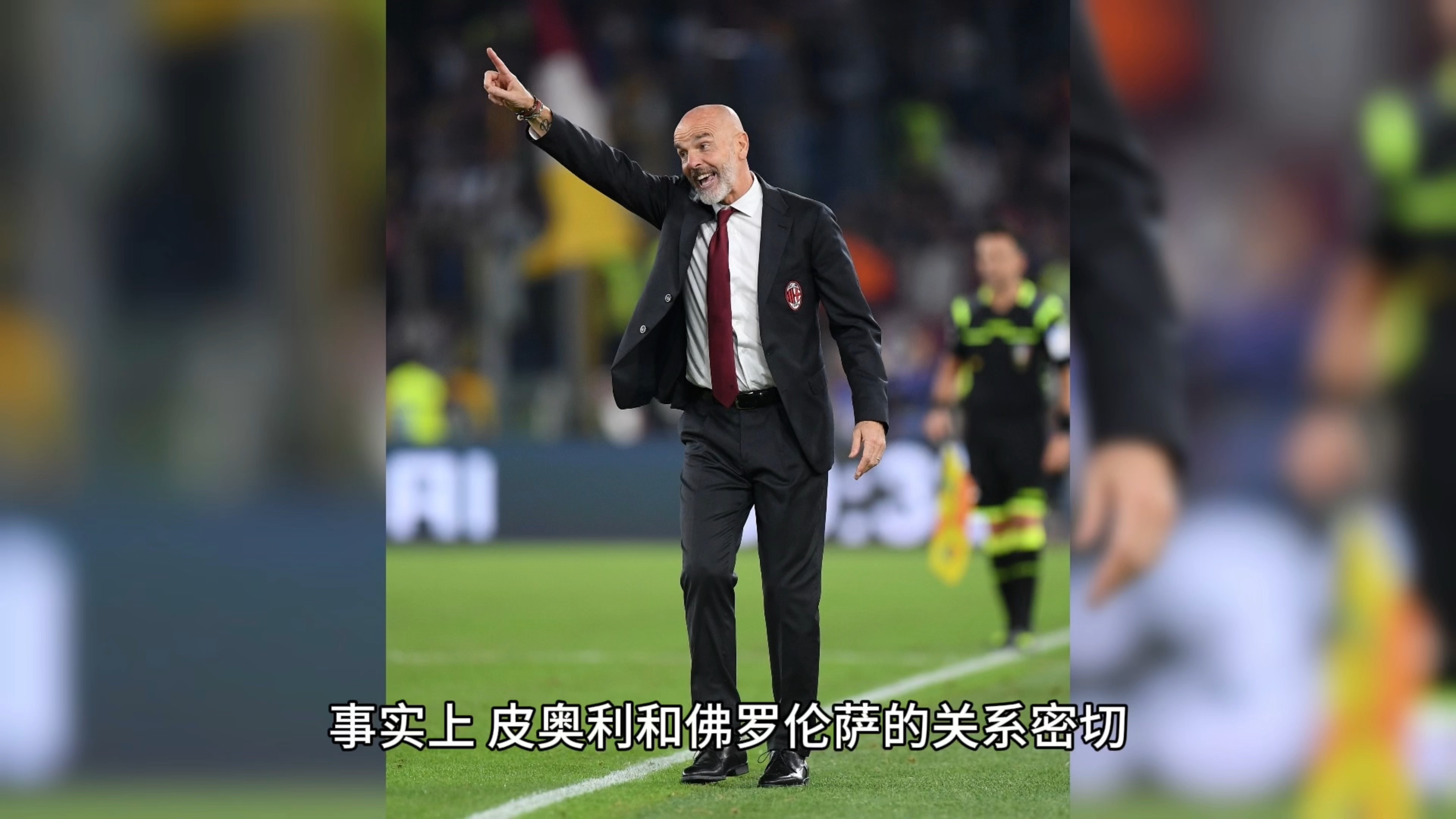 佛罗伦萨危机！意甲豪门急需改变困境的简单介绍