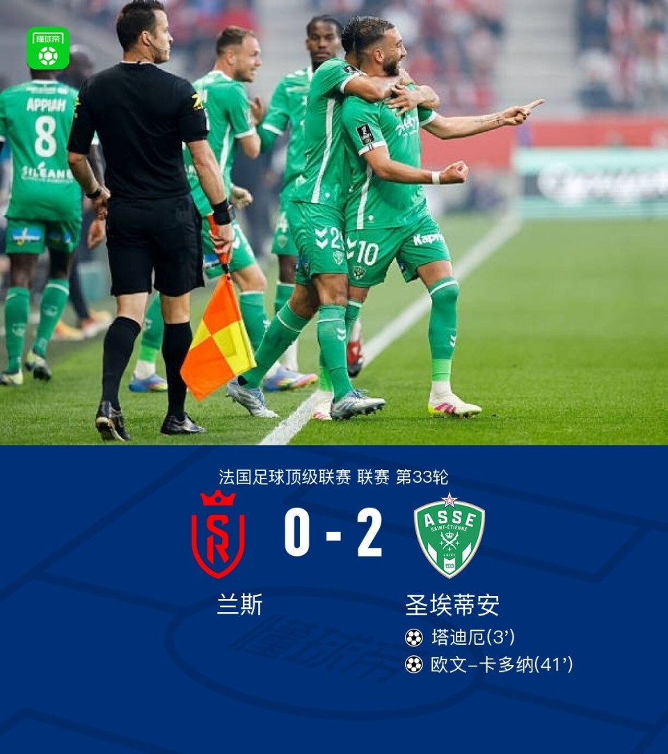 兰斯足球俱乐部备战下一战 兰斯足球俱乐部备战下一战