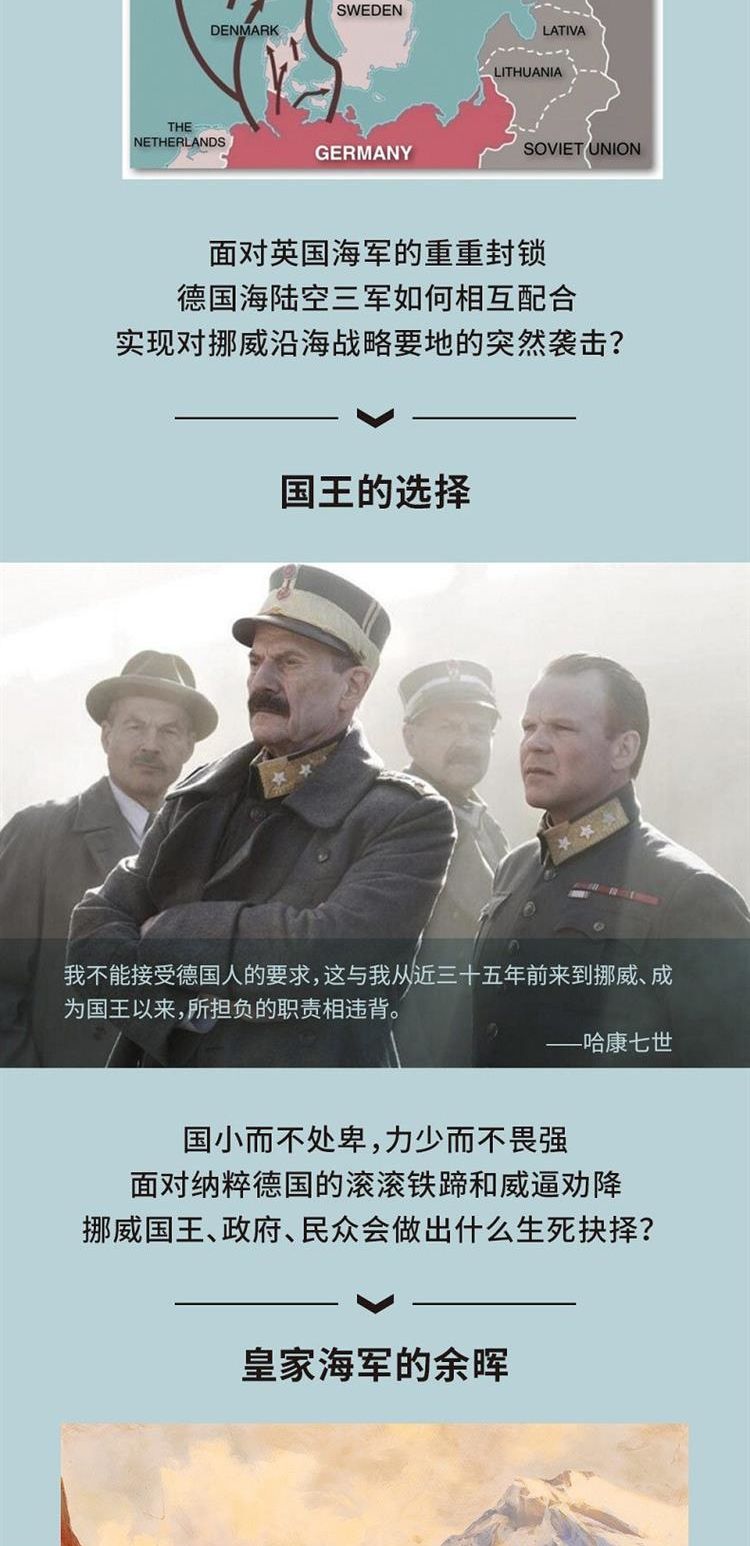 以色列与斯洛文尼亚战平，挪威遭受奥地利的重创！