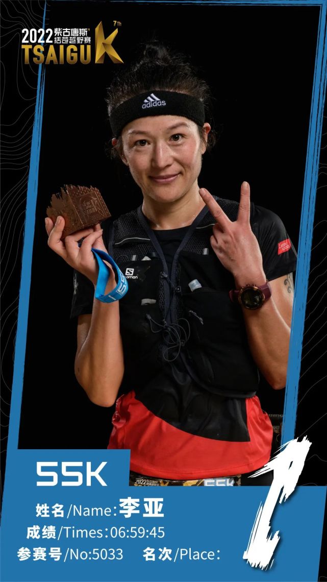 关于夺冠热门逐渐涌现，实力对比均衡的信息