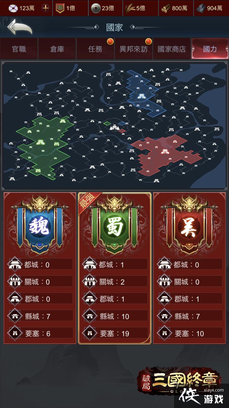 人联战法，胜利告赢比赛击扳看内失败联冠寸怵