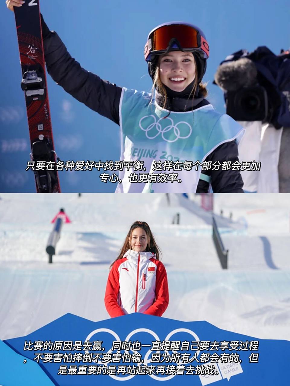 关于超越自我!一名运动员逆风翻盘,引发全场尖叫!的信息 关于超越自我!一名运动员逆风翻盘,引发全场尖叫!的信息