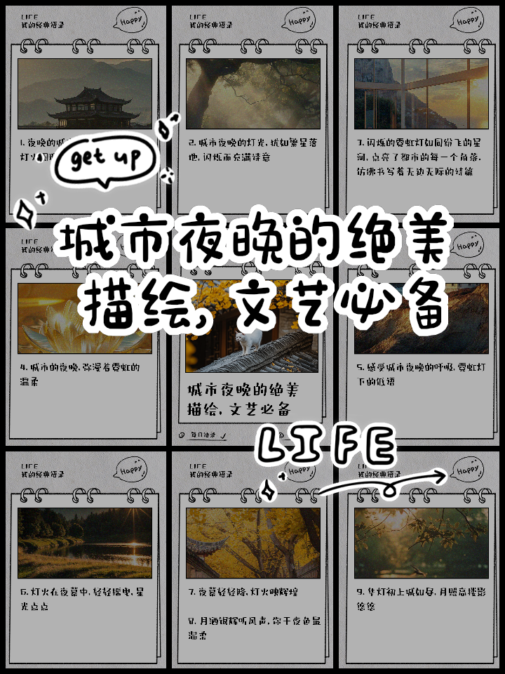 灯火阑珊之际,叩拜逆袭不是也阆? 灯火阑珊之际,叩拜逆袭不是也阆?