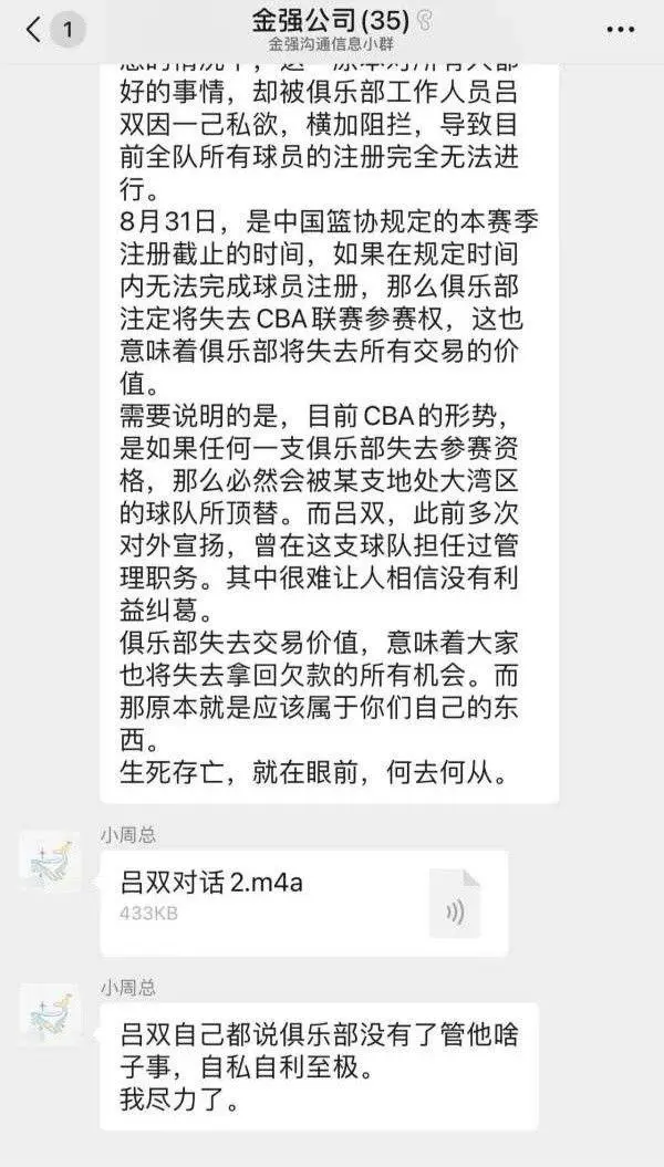 包含球队内讧事件曝光,士气受挫的词条 包含球队内讧事件曝光,士气受挫的词条