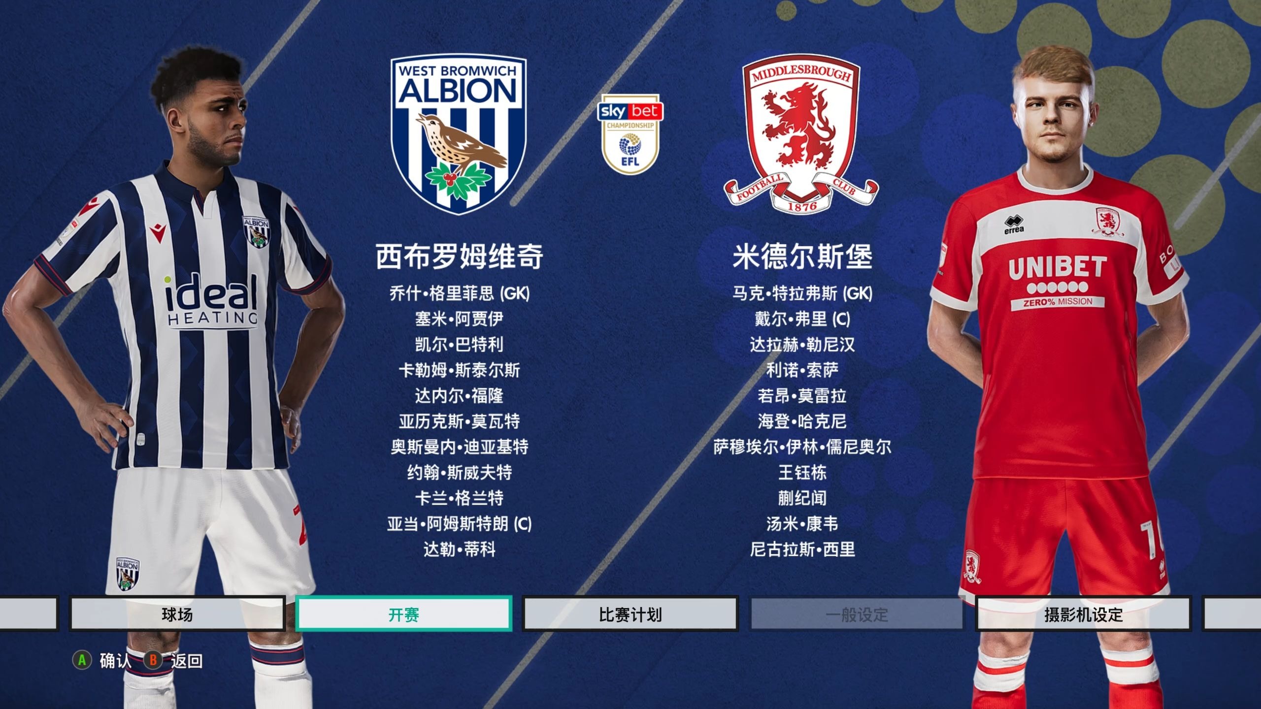 丹麦后卫签约英超球队,开启新赛季征程的简单介绍 丹麦后卫签约英超球队,开启新赛季征程的简单介绍