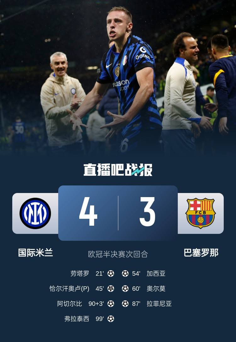 韩国绝杀中国，卡塞米罗惊艳世界