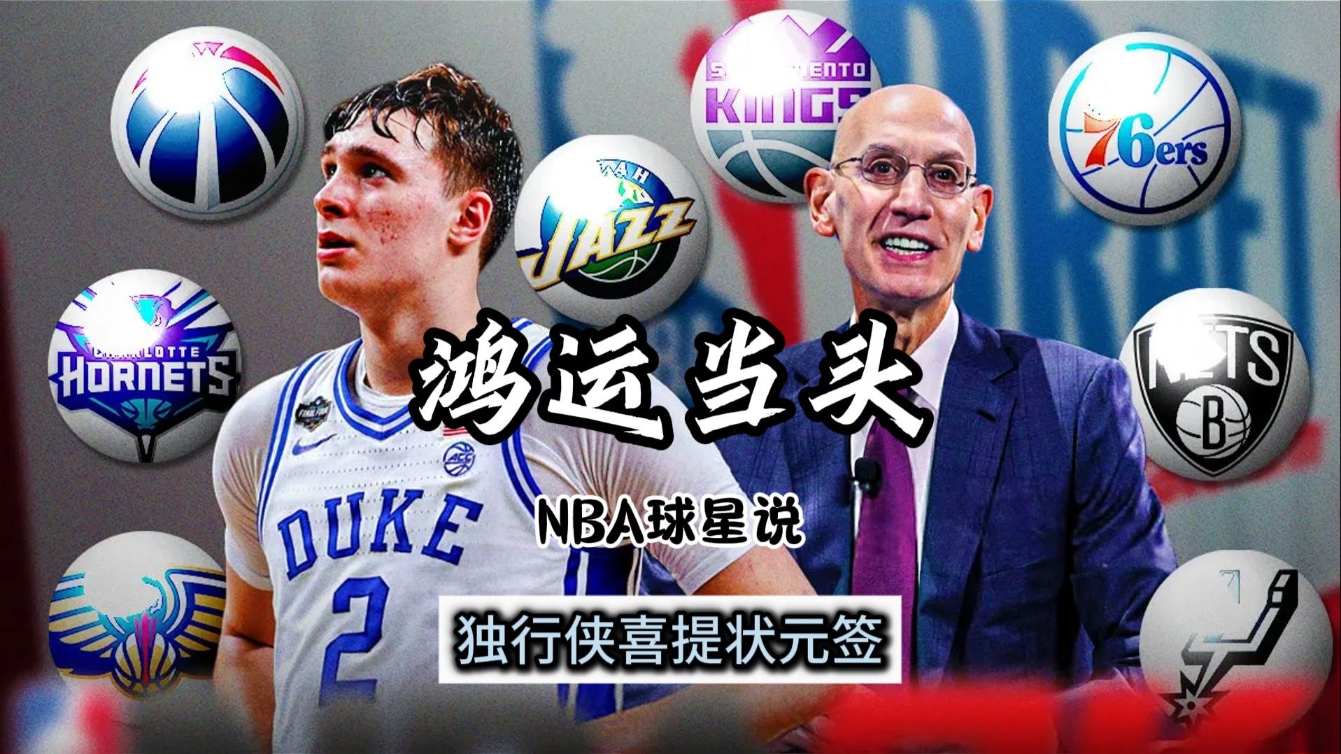 独行侠客场逆转篮网，取得两连胜