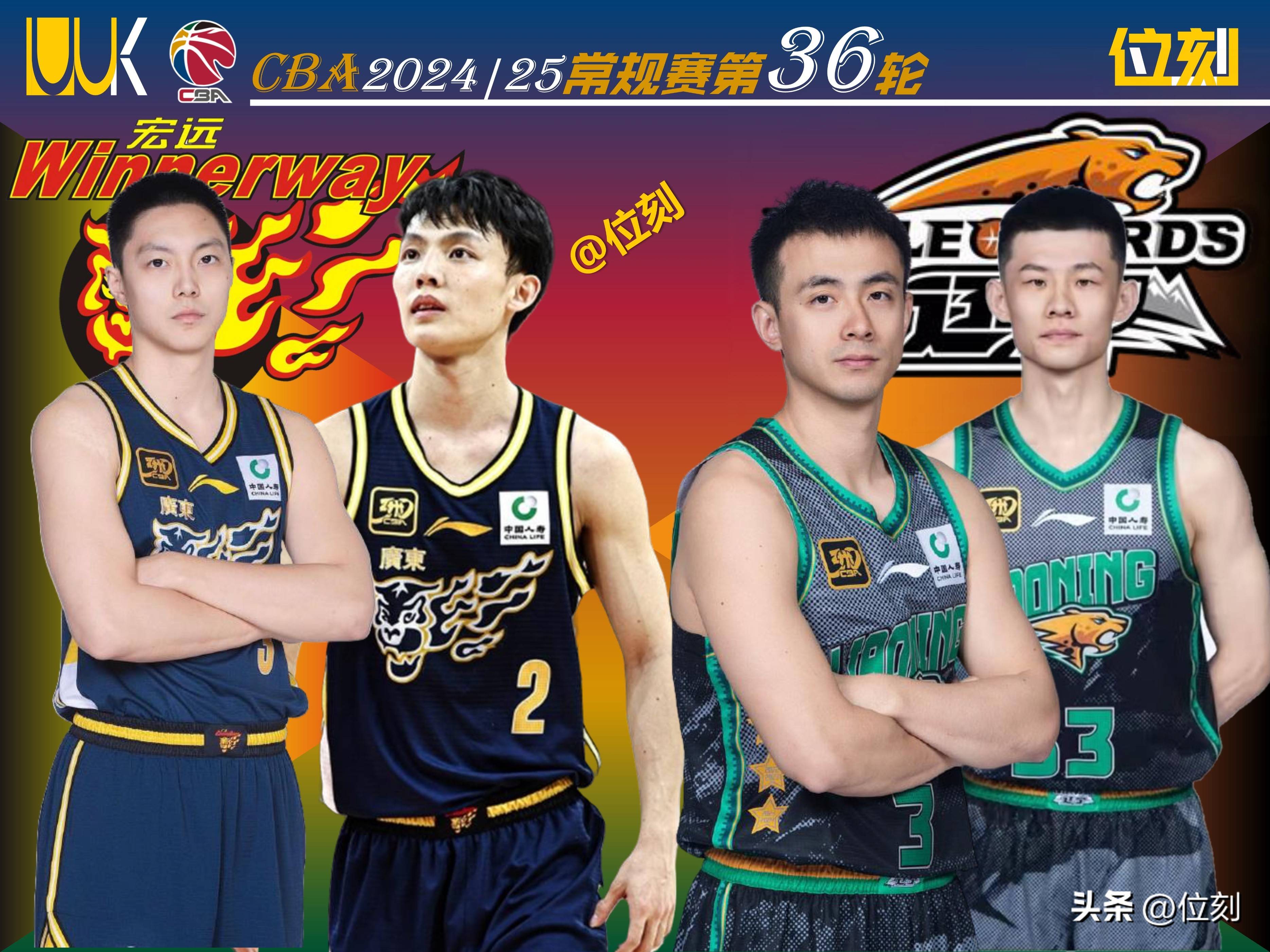 广东男篮主场不敌辽宁,遭遇两连败 广东男篮主场不敌辽宁,遭遇两连败