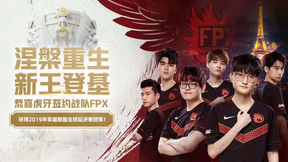 100T碾压FPX,Doinb拿下关键大龙顶尖较量成都决赛之夜,锁定晋级资格的简单介绍 100T碾压FPX,Doinb拿下关键大龙顶尖较量成都决赛之夜,锁定晋级资格的简单介绍